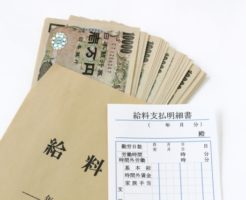 給与計算
